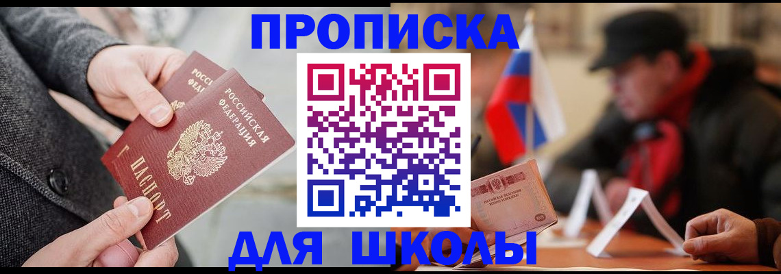 прописка поиск в Нижневартовске