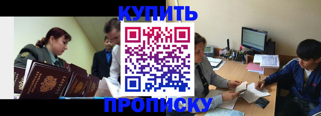 пропишу в квартире в Нижневартовске