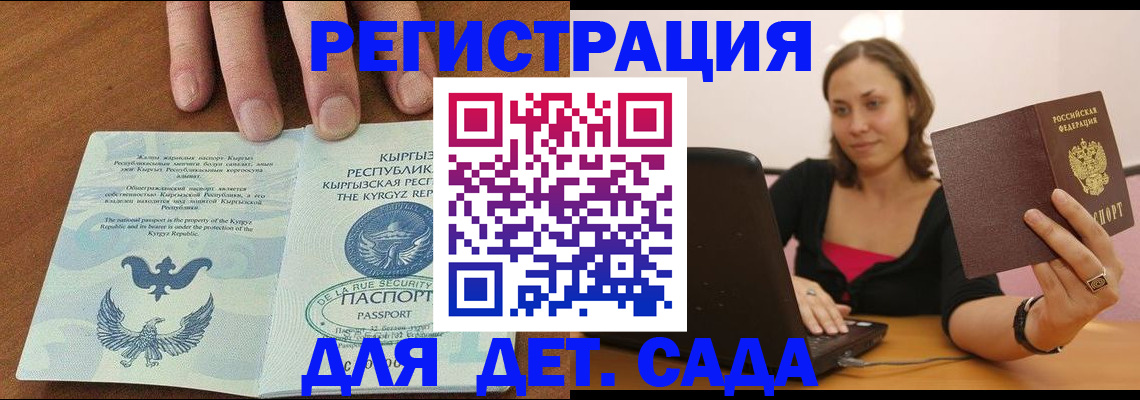 прописка поиск в Нижневартовске