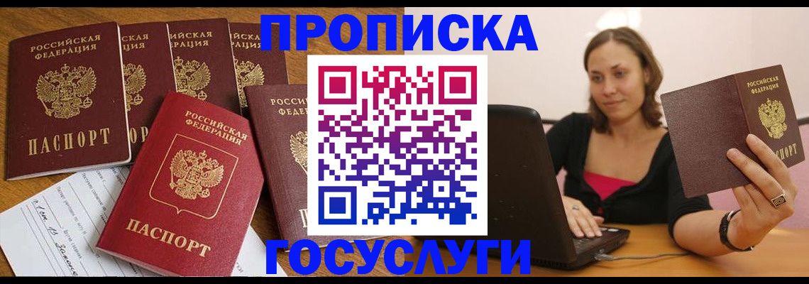 временная регистрация поиск в Нижневартовске